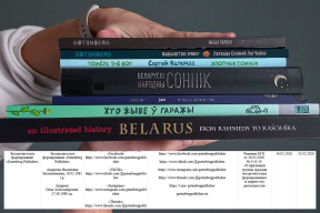 Конвейер репрессий. Беларуское издательство Gutenberg Publisher признано «экстремистским формированием». В Минске задержали семью издателей