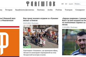 За что силовики мстят гомельскому изданию «Флагшток»