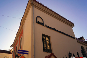 Тихановская: Преследование нынешних и бывших студентов ЕГУ является актом транснациональных репрессий