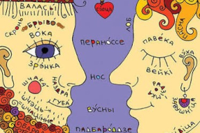 Беларуска распавяла пра свой эксперымент у Мінску: яна пачала размаўляць па-беларуску і глядзець на рэакцыю