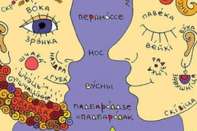 Беларуска распавяла пра свой эксперымент у Мінску: яна пачала размаўляць па-беларуску і глядзець на рэакцыю