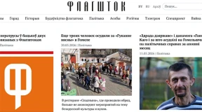 За что силовики мстят гомельскому изданию «Флагшток»