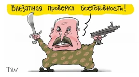 Как жителей Гомельщины готовят к тому, что «все идет по плану»
