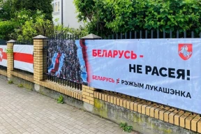 Аргумент №2: Беларусь – не империя