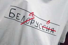 «Загляне сонца». Чаму рускія называюць нас «Белоруссией»